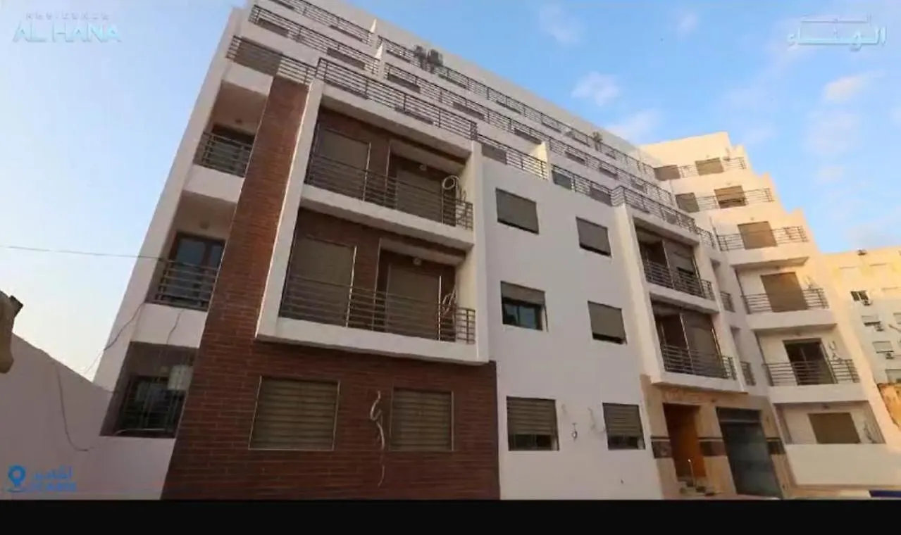 Apartament Appartement Elegance - Face Au Souk El Had Agadir